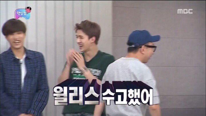 [무한도전] 엑소 단체 개명 해주는 박명수 ㅋㅋㅋ.jpg | 인스티즈