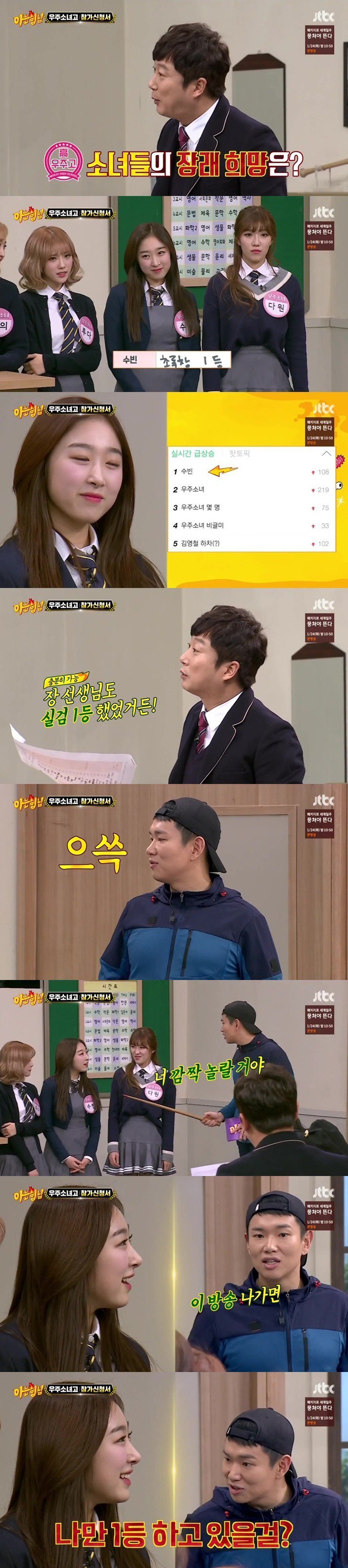 이유 없는 자신감 ㅋㅋㅋㅋㅋㅋㅋㅋㅋㅋㅋ | 인스티즈