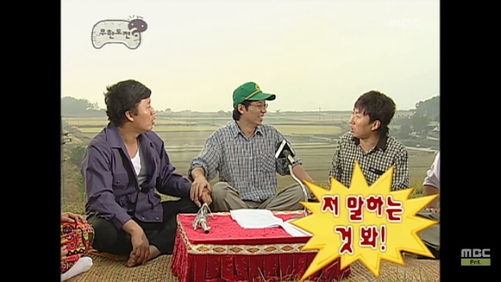 추억의 하와 수_오동도와 2인자.jpg | 인스티즈