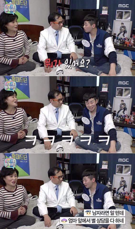 발기부전 진단 받은 딘딘ㅋㅋㅋㅋ.jpg | 인스티즈