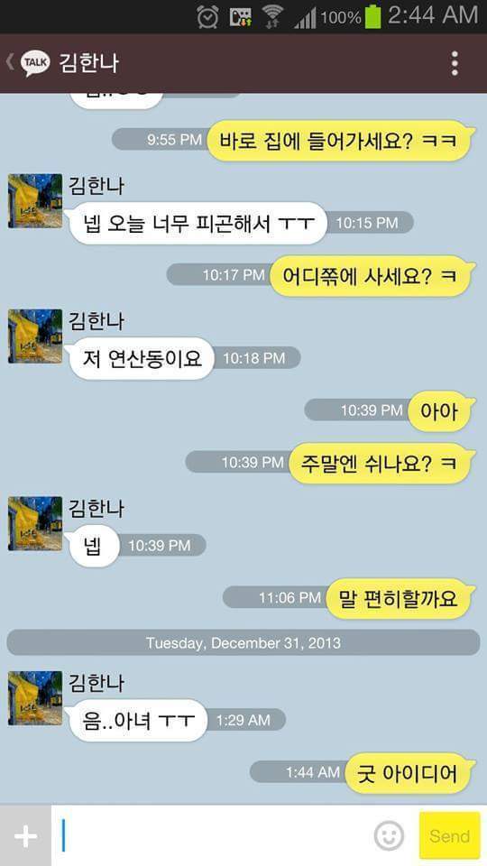 우울할 때 피식하려고 조금씩 모아본 짤방모음.JPGIF | 인스티즈