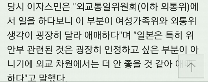[한비자/망징] 뉴스와 함께 보는 나라가 망하는 징조 10가지 | 인스티즈