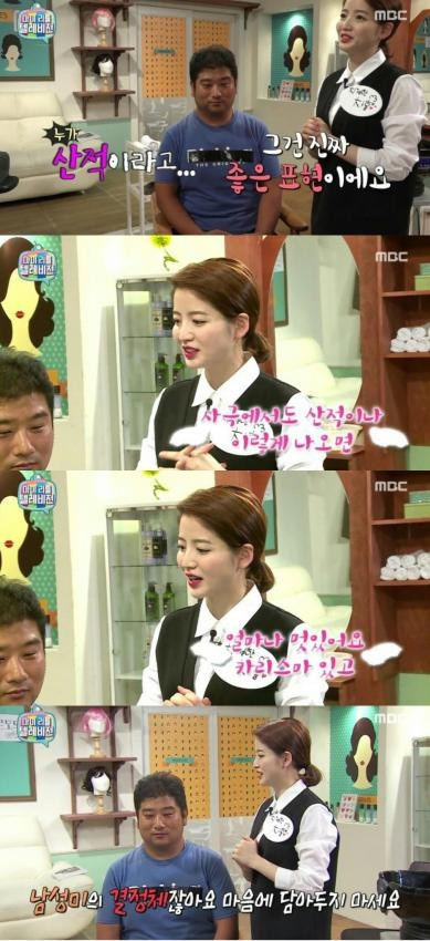 성공하는여자의 말투 | 인스티즈