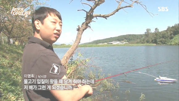 배로 고기잡는 사람 | 인스티즈