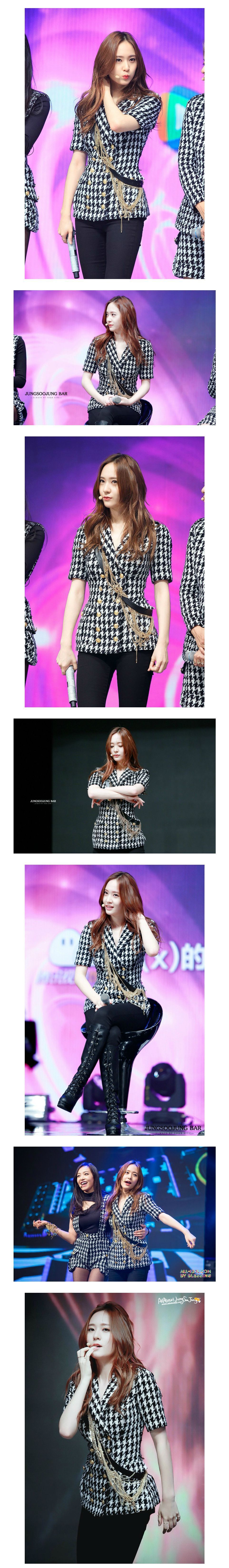 크리스탈 | 인스티즈