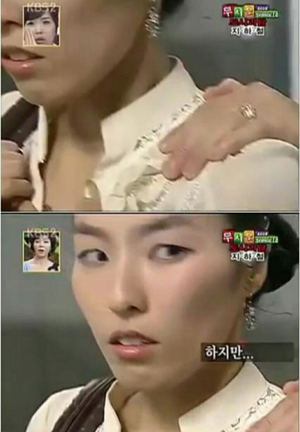 스펀지 지하철 괴담. jpg | 인스티즈
