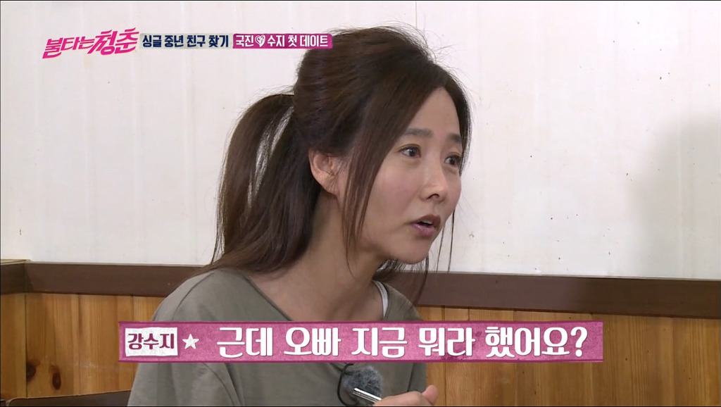 아직 사귀기전 밀당 시전하는 김국진과 강수지.jpg | 인스티즈