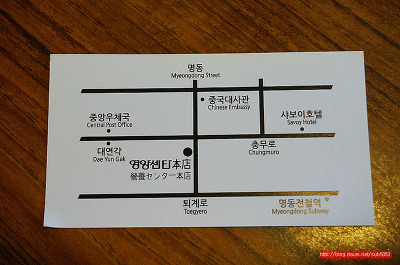 명동전기 이미지