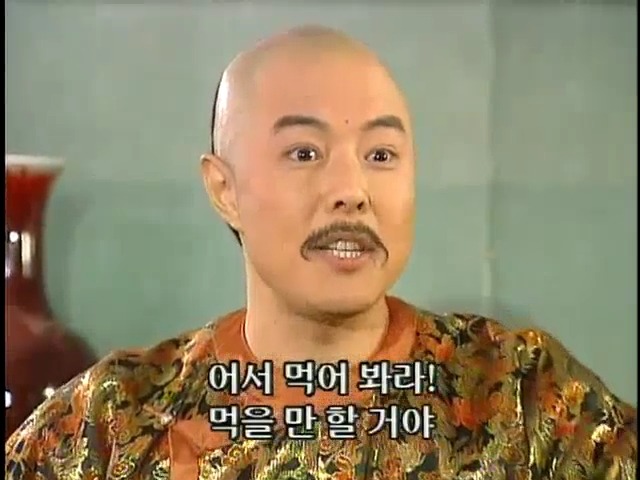 [황제의딸2] 44. 황제 그리고 아버지 | 인스티즈