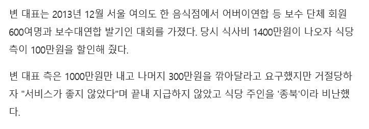 변희재 클라스. jpg | 인스티즈
