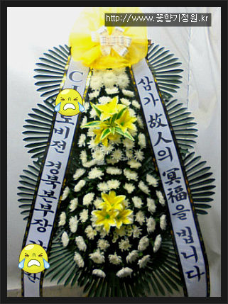 정원장례식장 이미지