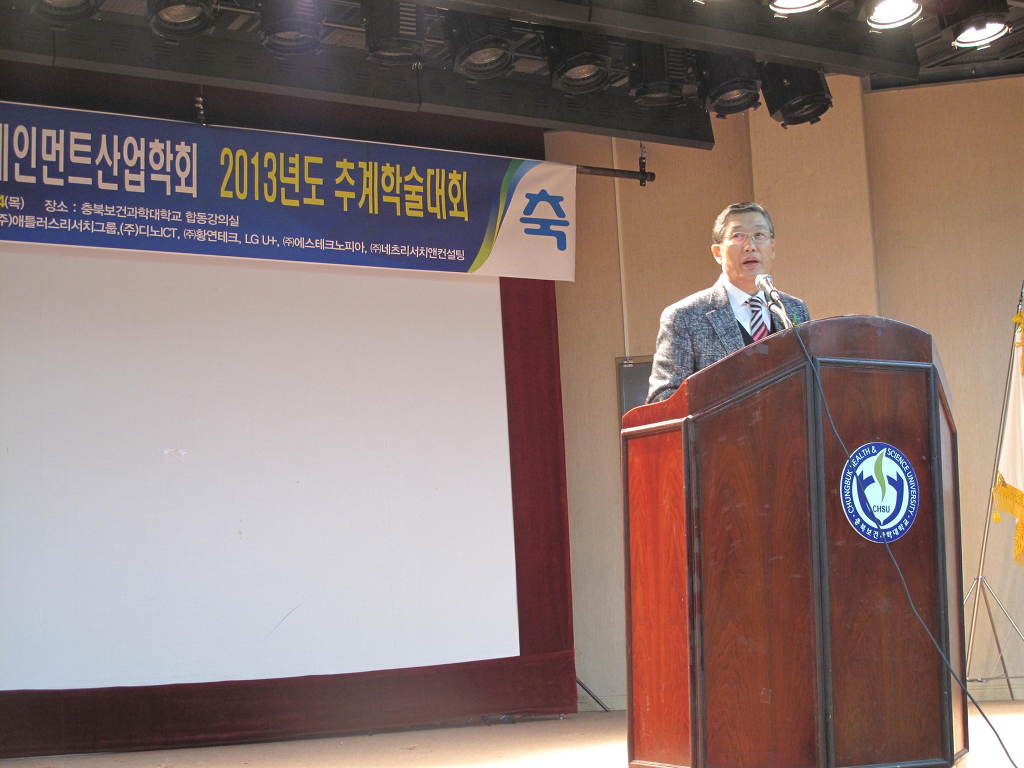 한국엔터테인먼트 이미지