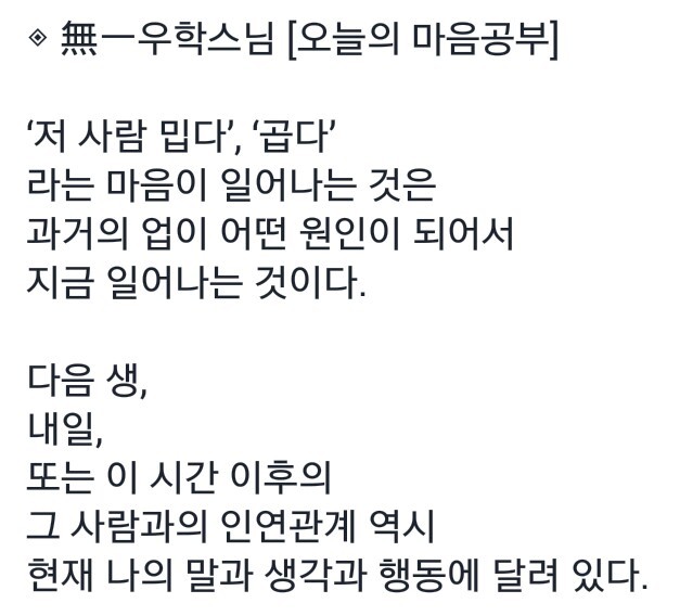 나종님 이미지