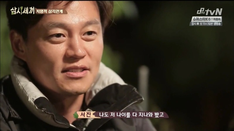 [삼시세끼] 고아라 등장에 정신 못차리는 옥택연을 지켜보는 이서진의 말말말...jpg | 인스티즈