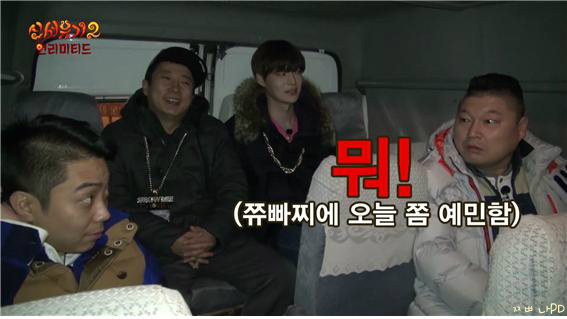 [신서유기2] 복복복(복불복아님) | 인스티즈