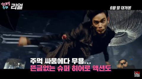 역대급 졸작" 김수현의 [리얼] 보자마자 리뷰! | 인스티즈
