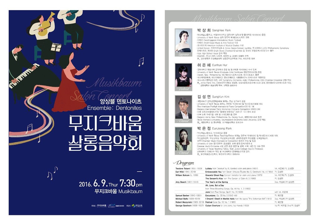 쌀롱이츠 이미지