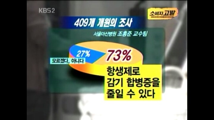 한국의사 외국의사 수준차이 | 인스티즈