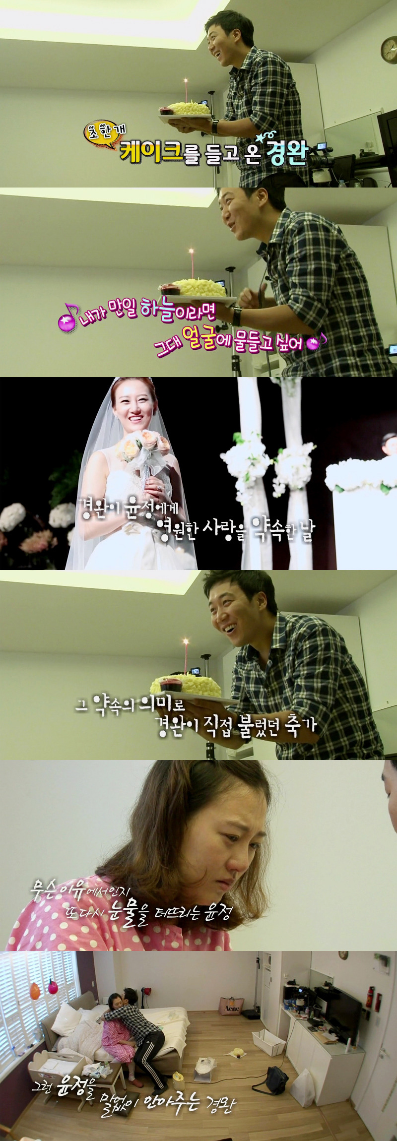 [슈퍼맨이돌아왔다] 사랑은 이렇게 시작됐다 | 인스티즈