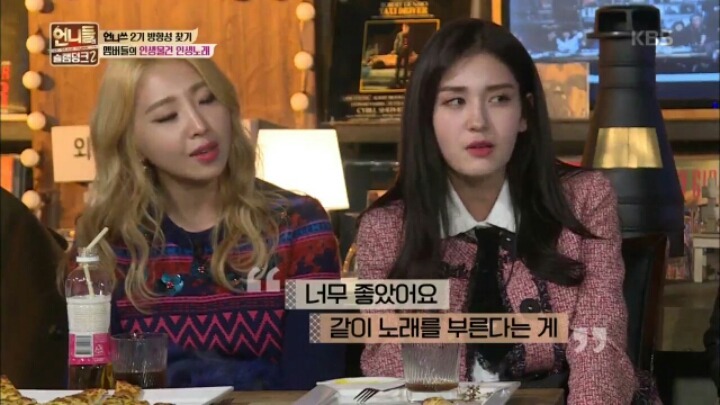 [언니들의슬램덩크2] 성공한 공민지 덕후 소미 | 인스티즈