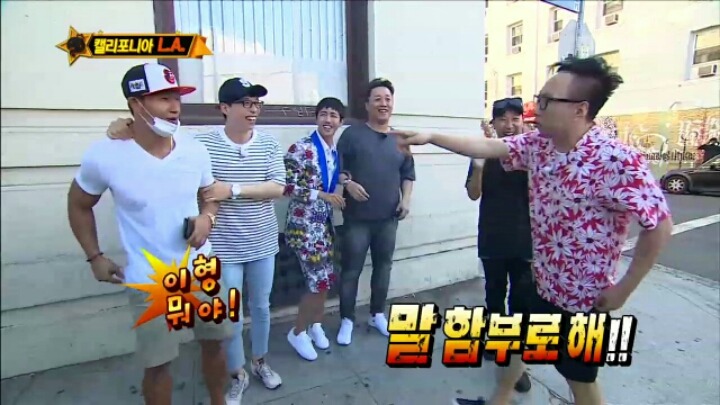 [무한도전] LA에서 김종국 만난 무도 멤버들 | 인스티즈
