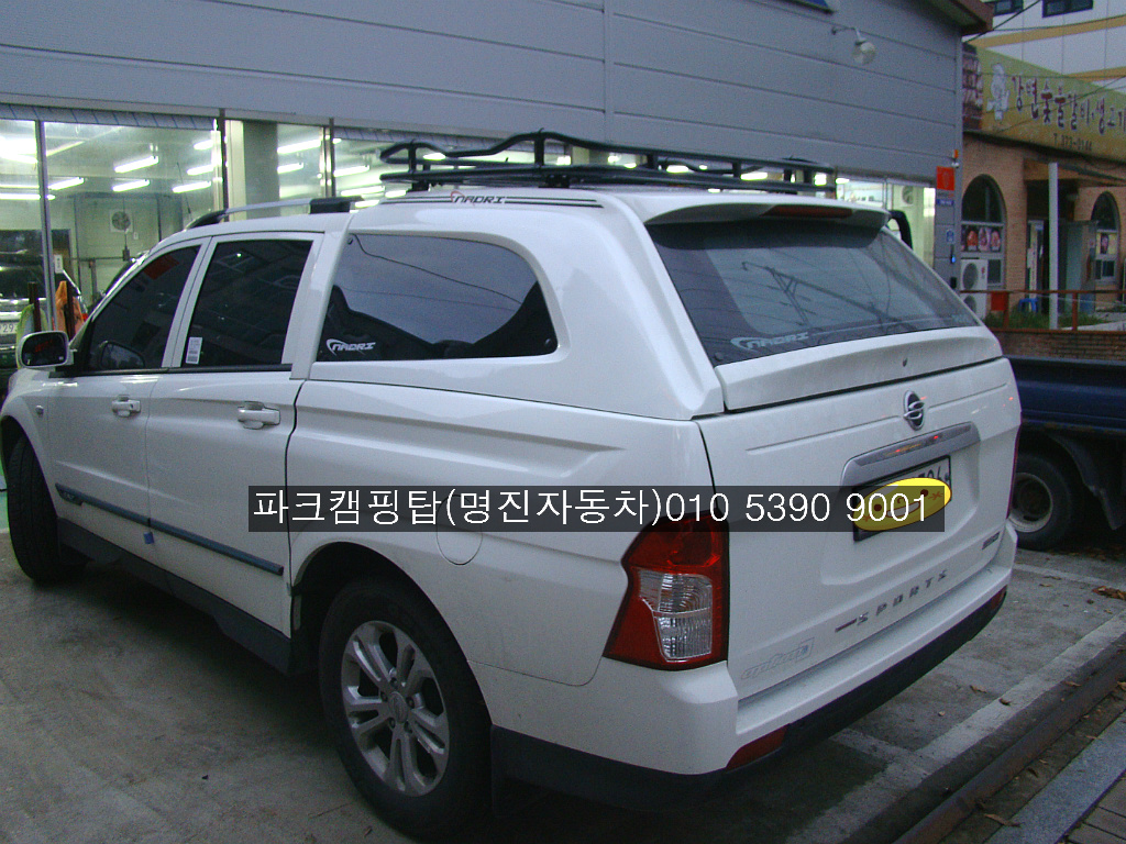 세진상사 이미지