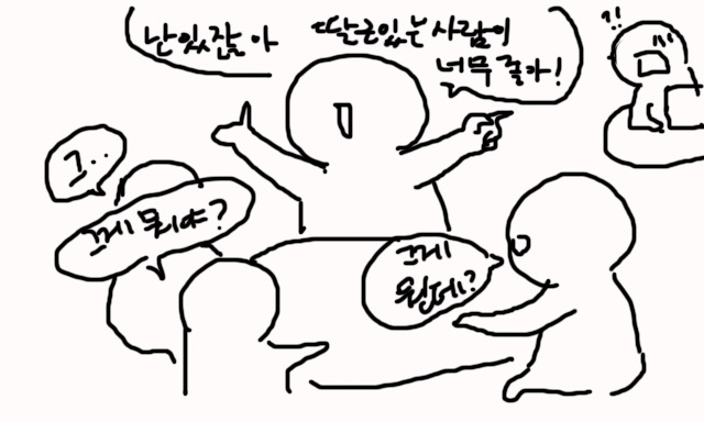사람이 많이 알고 살아야 하는 이유 | 인스티즈