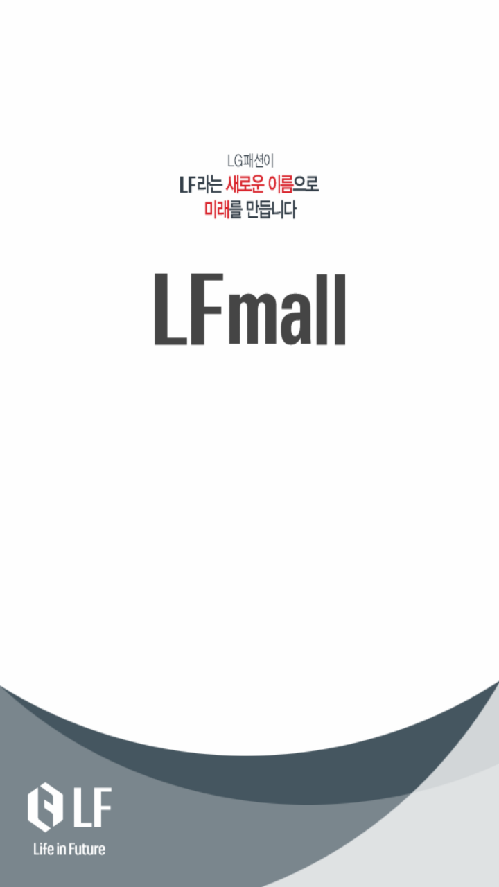 엘지패션 이미지