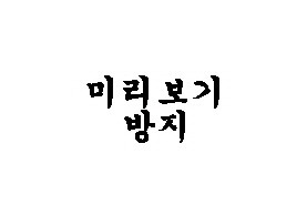 인도의 빠구리 | 인스티즈