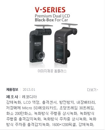 레코디아 이미지