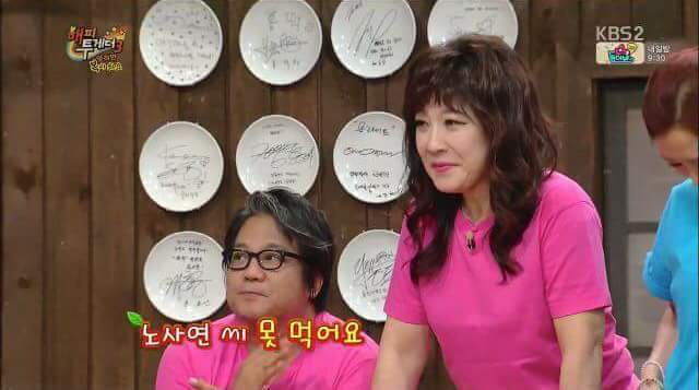 노사연씨가 닭발을 못 드시는 이유 | 인스티즈