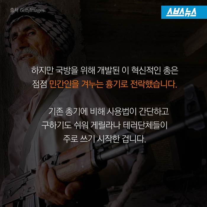  가난한 자의 핵무기 | 인스티즈