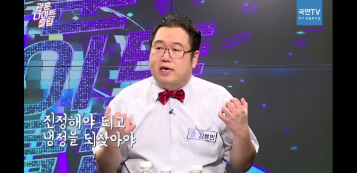 조금의 여유도 없는 국민의당.jpg (숨초) | 인스티즈