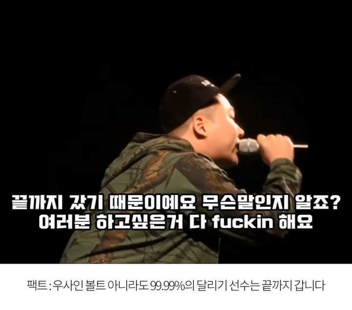 스윙스가 장용준 좋아하는 이유 요약정리 | 인스티즈