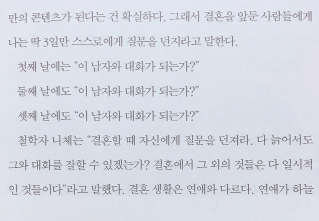 띵문 모음집 | 인스티즈