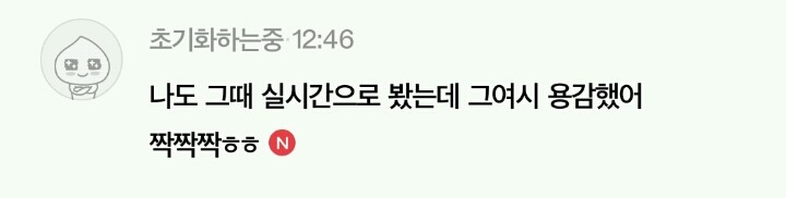 일부 여초커뮤에서 수지를 까면서 키보드로 아동인권 부르짖을때 수지가 한일.jpg | 인스티즈