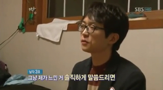 여자들이 조심해야할 가격 치기남 | 인스티즈
