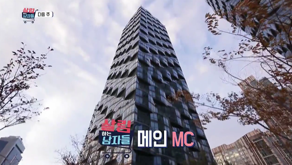 김승우 김남주 송도 아파트 | 인스티즈