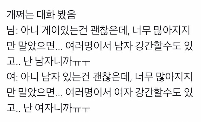 띵문 모음집 | 인스티즈