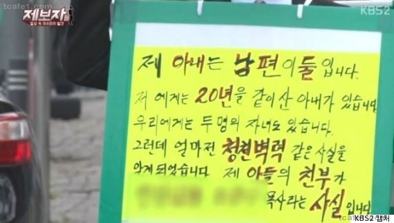 어느 교회의 목사님과 여신도 | 인스티즈