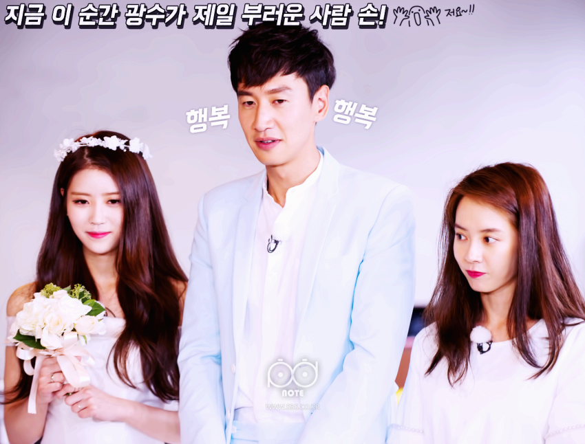 [러블리즈] 이미주를 바라보는 이광수.jpg | 인스티즈
