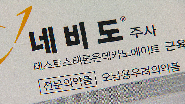 박태환이 약쟁이로 욕먹는 이유 | 인스티즈
