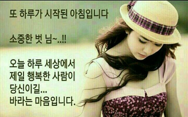 한주 이미지