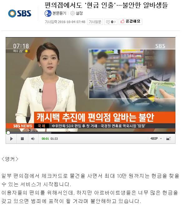 또 고생길 열린 편돌이들.jpg | 인스티즈