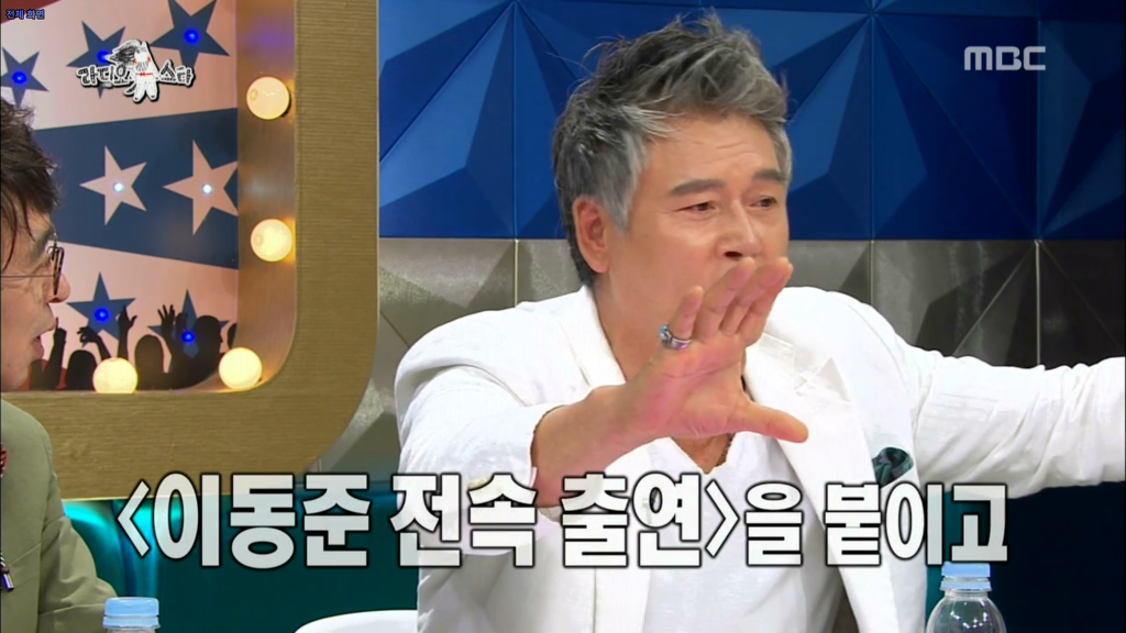 라스에서 이동준이 정한 싸움서열.JPG (+전설의 똥X쇼ㅋㅋㅋㅋㅋㅋ) | 인스티즈