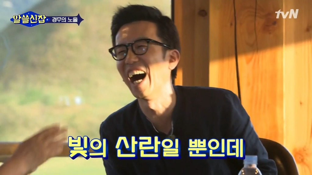 이과가 또... | 인스티즈