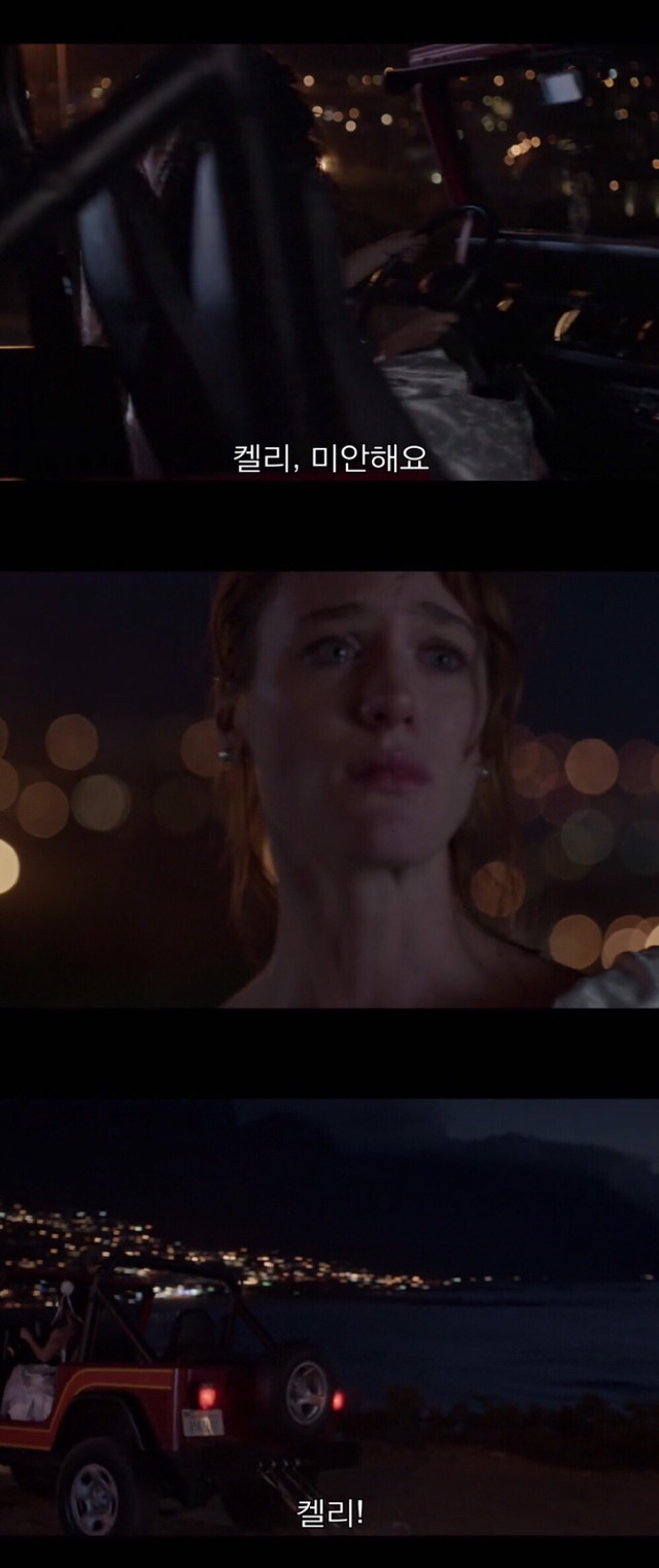 [불랙미러-샌주니페로] 너드미 넘치는 여성 꼬시던 잘 노는 여자 完 | 인스티즈