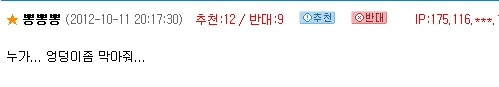 닉네임은 자기 10년후 모습이래 | 인스티즈