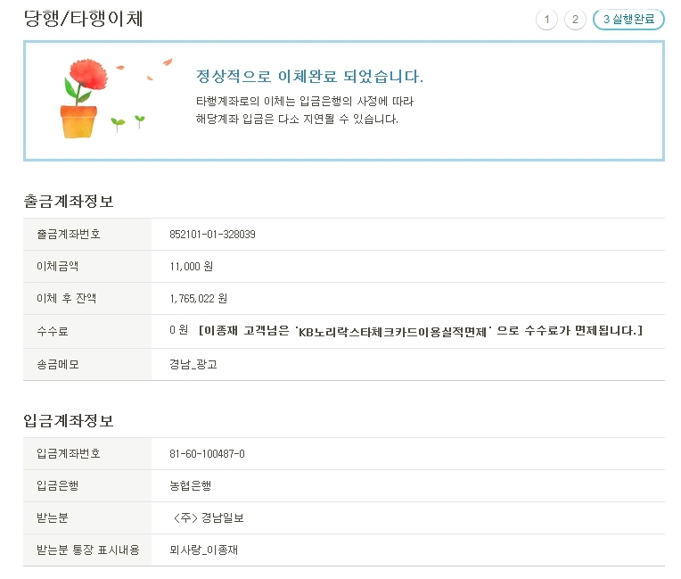 순흥상회 이미지