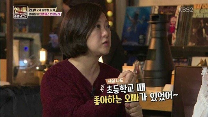 김숙이 TV는 사랑을 싣고에서 첫사랑 오빠를 못 만난 이유 | 인스티즈